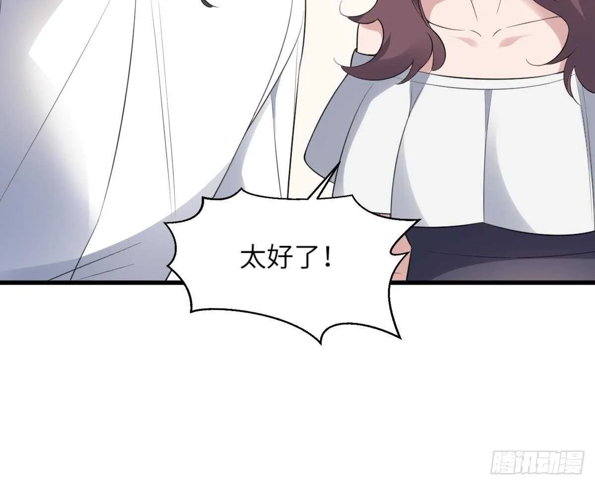 第107话 神鸟重明 第49页