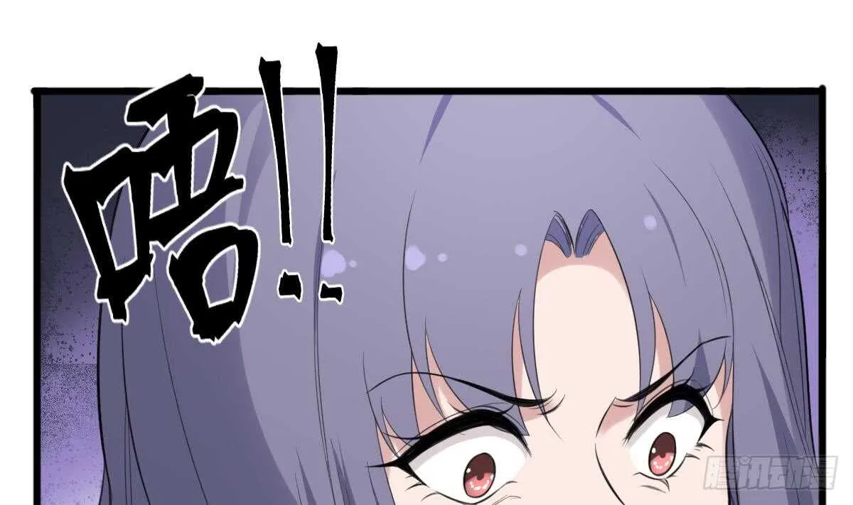 第108话 爱你卑微如蝼蚁 第2页