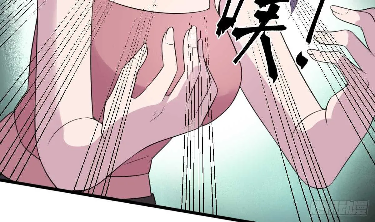 第108话 爱你卑微如蝼蚁 第6页