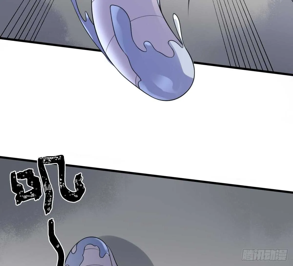 第108话 爱你卑微如蝼蚁 第12页