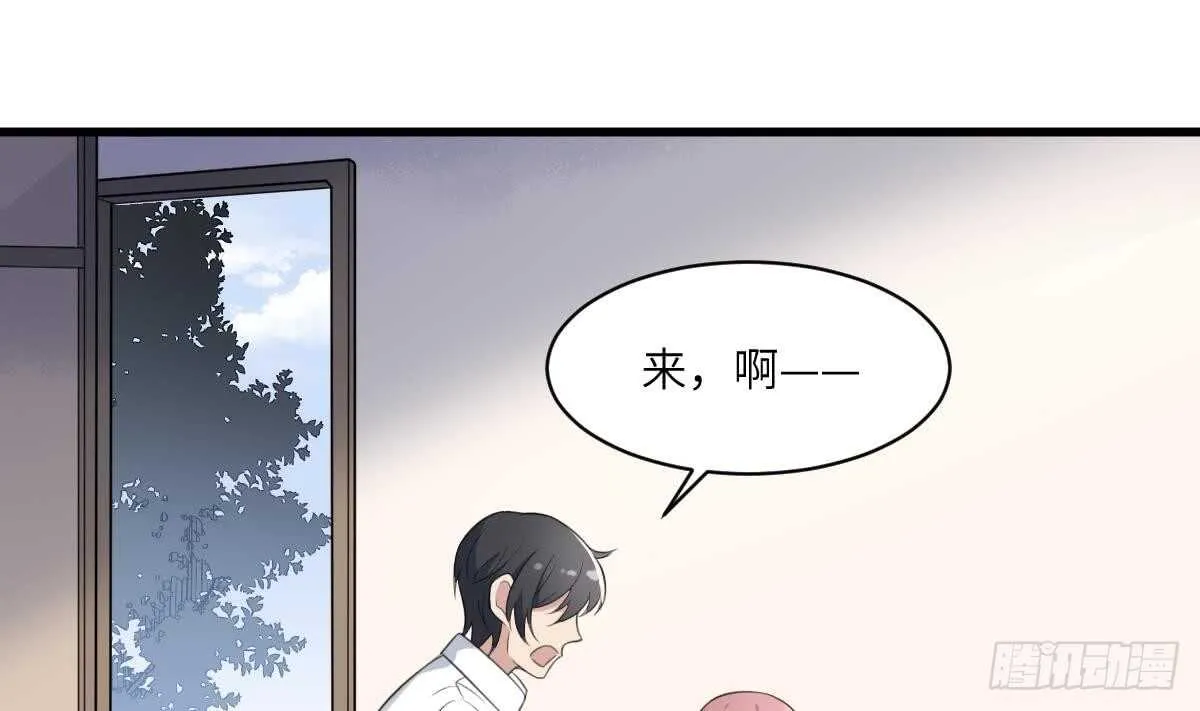第109话 佛灵 第2页