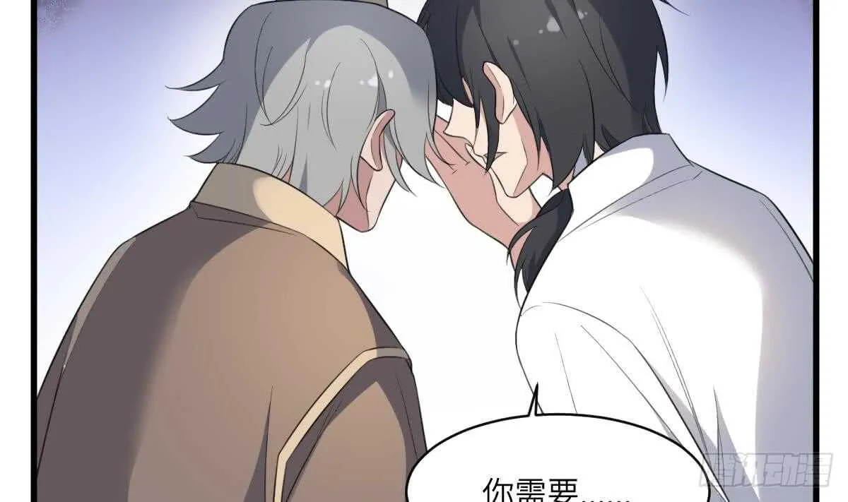 第109话 佛灵 第33页