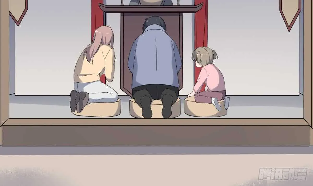 第109话 佛灵 第41页