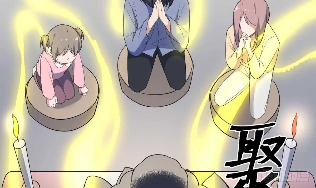 第109话 佛灵 第43页