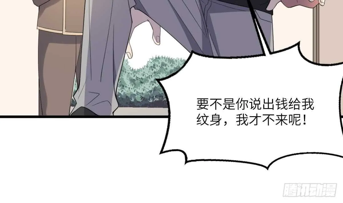 第110话 斗战胜佛 第6页