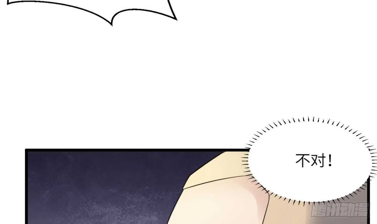 第110话 斗战胜佛 第49页