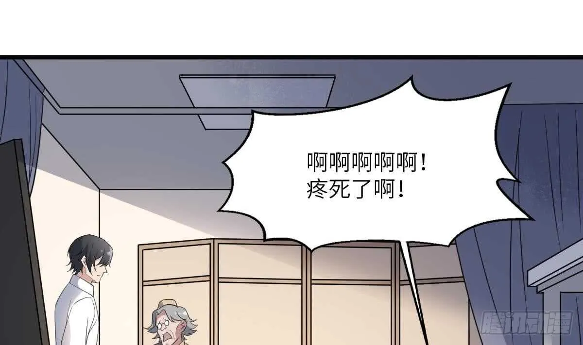 第111话 不听话的后果 第2页
