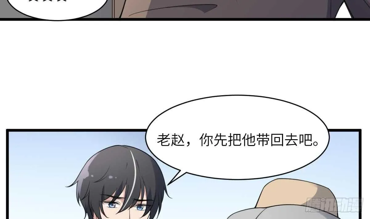 第111话 不听话的后果 第18页