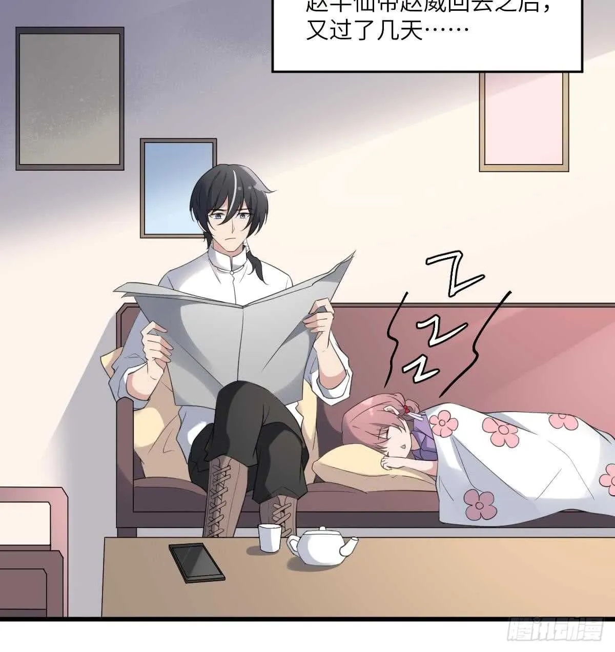 第111话 不听话的后果 第25页
