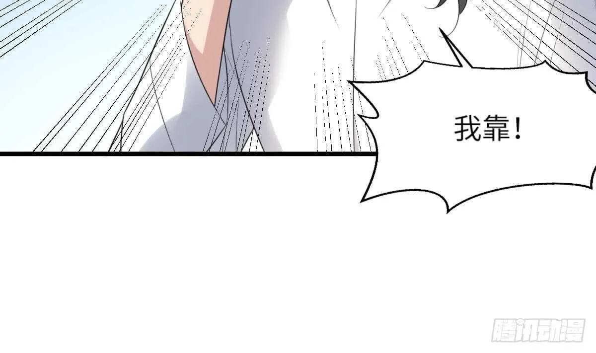 第111话 不听话的后果 第30页