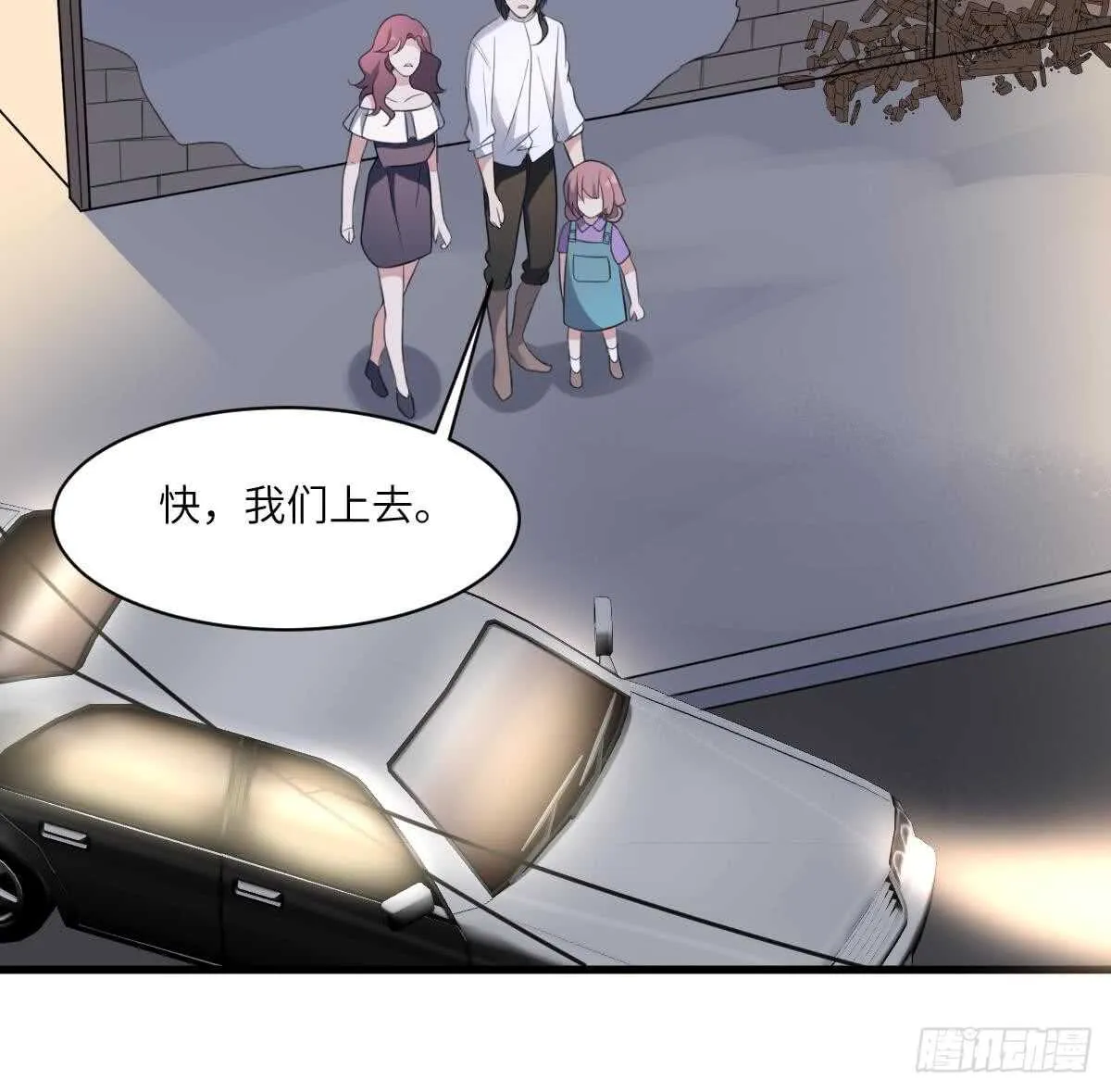 第111话 不听话的后果 第36页