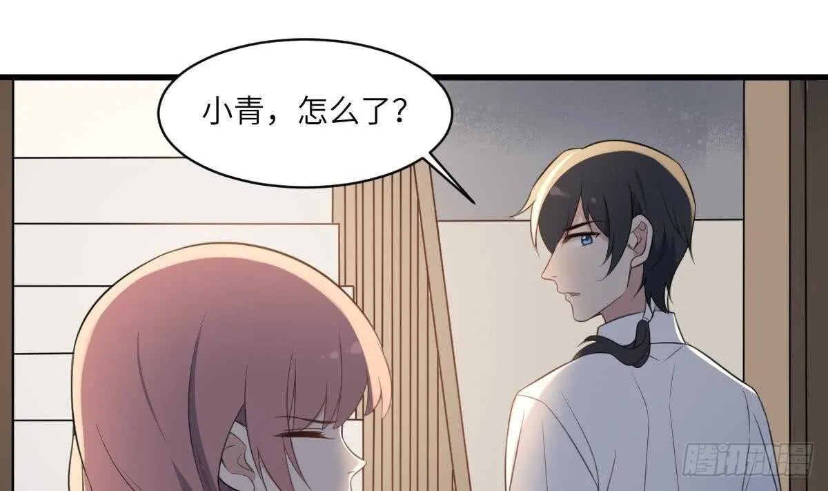 第111话 不听话的后果 第38页
