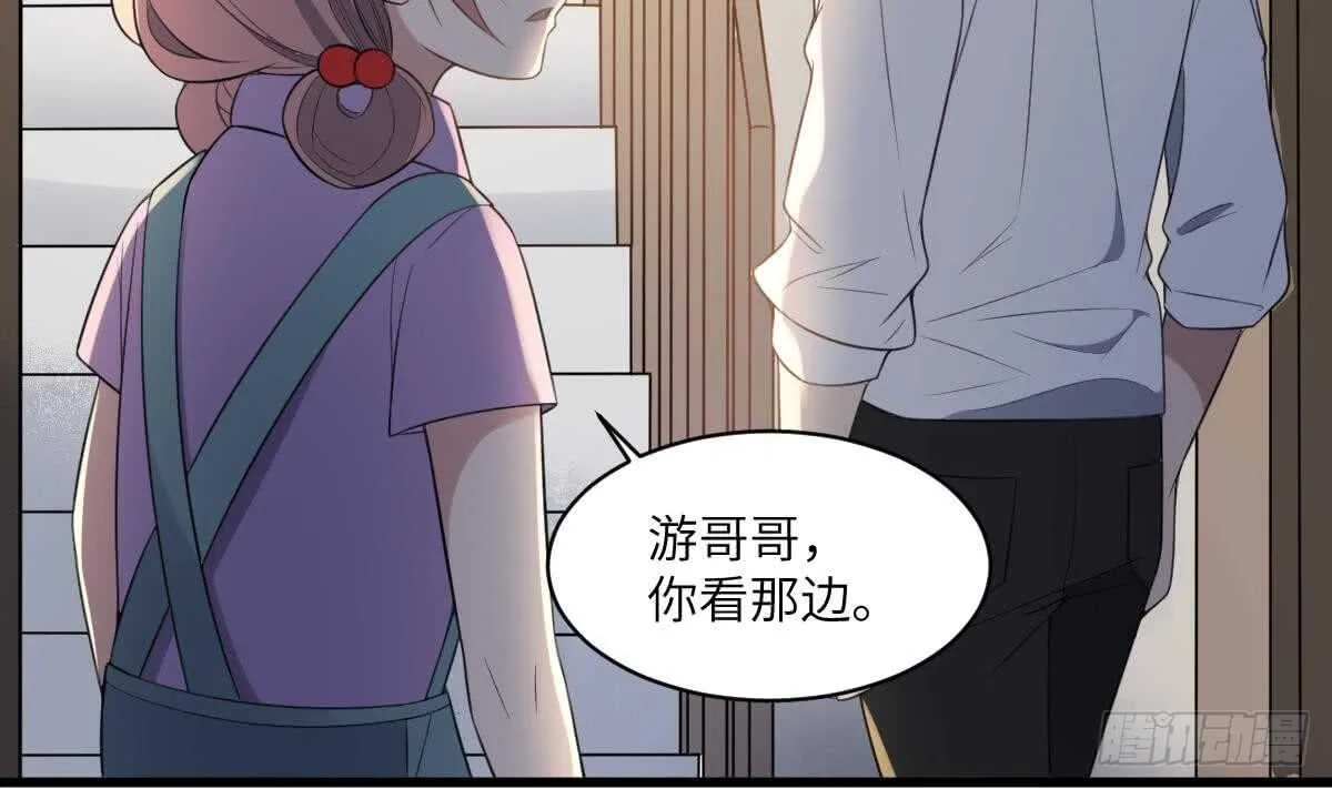 第111话 不听话的后果 第39页