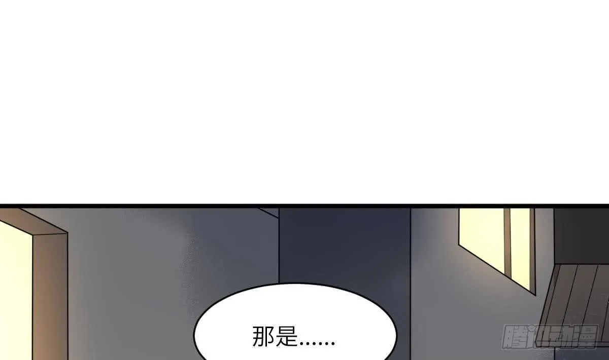 第111话 不听话的后果 第42页
