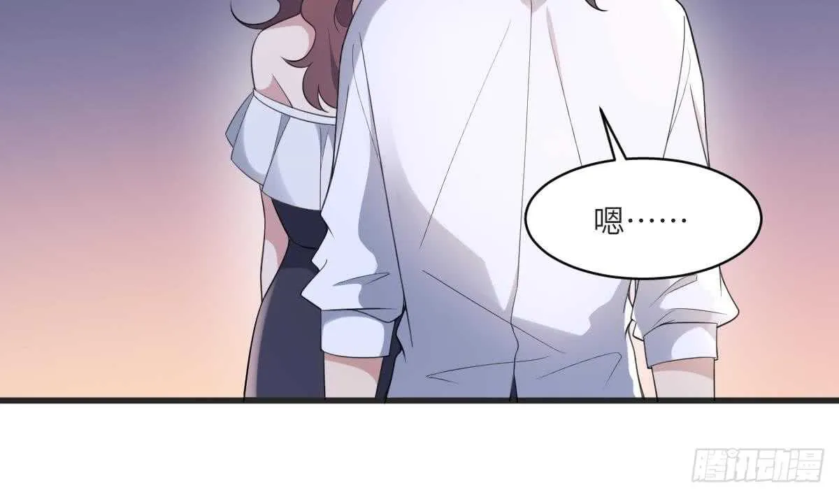 第112话 狗蜈蚣 第3页