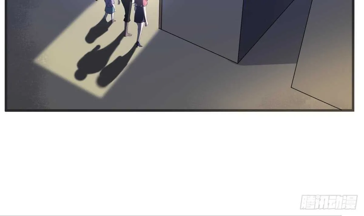 第112话 狗蜈蚣 第7页
