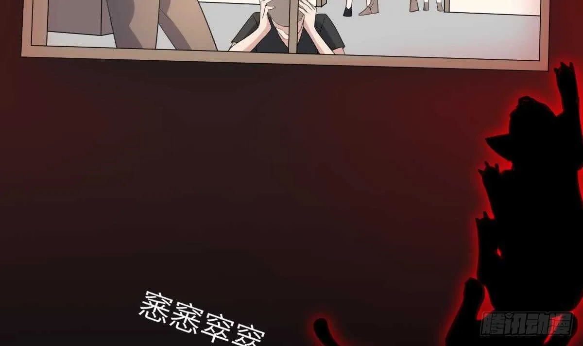 第112话 狗蜈蚣 第22页