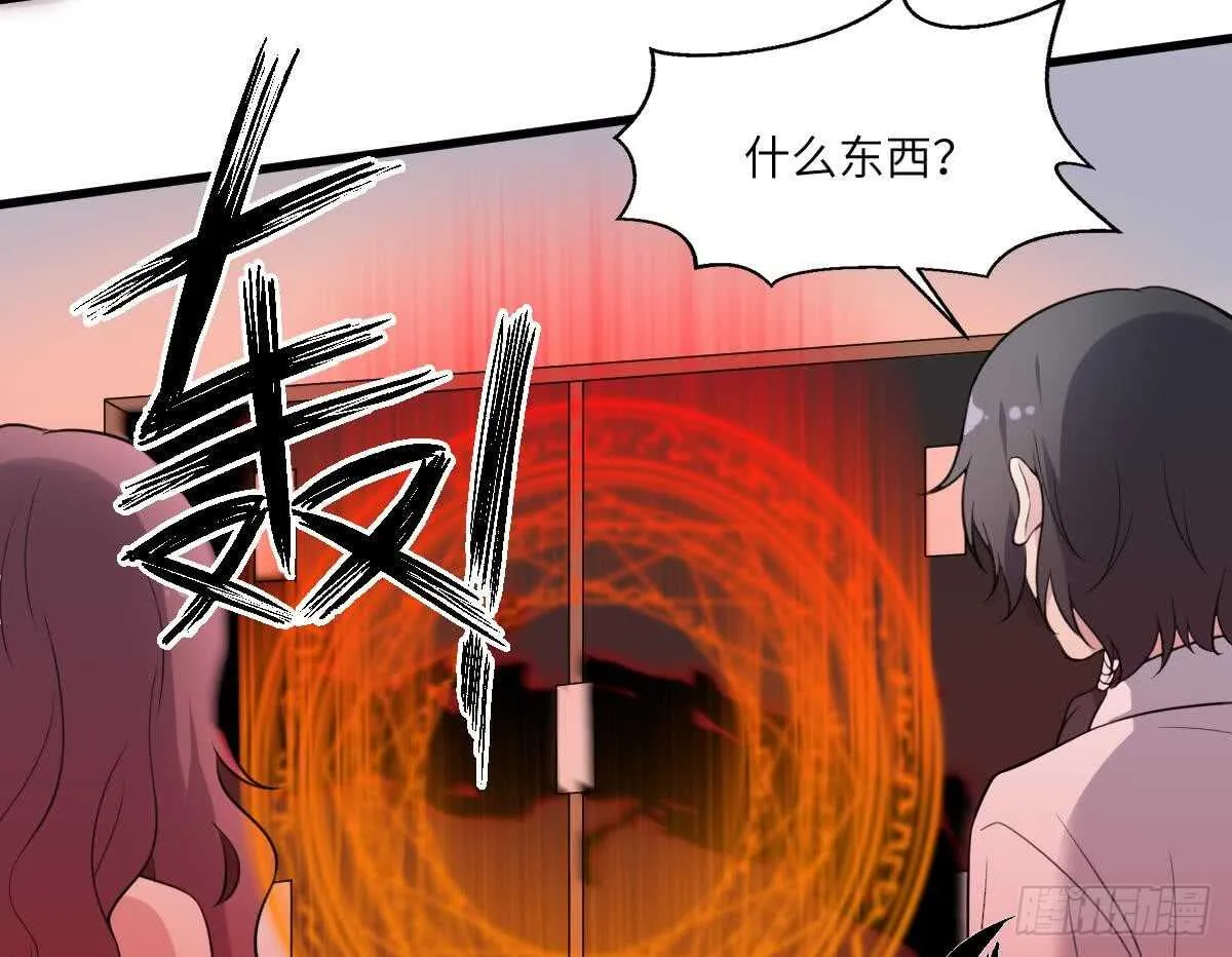 第112话 狗蜈蚣 第24页