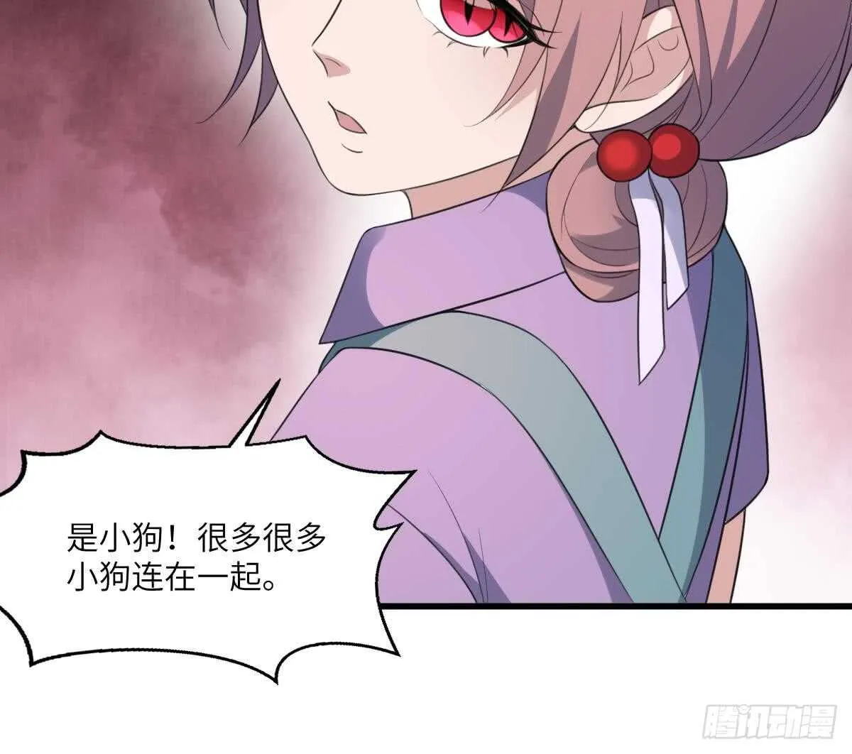 第112话 狗蜈蚣 第37页