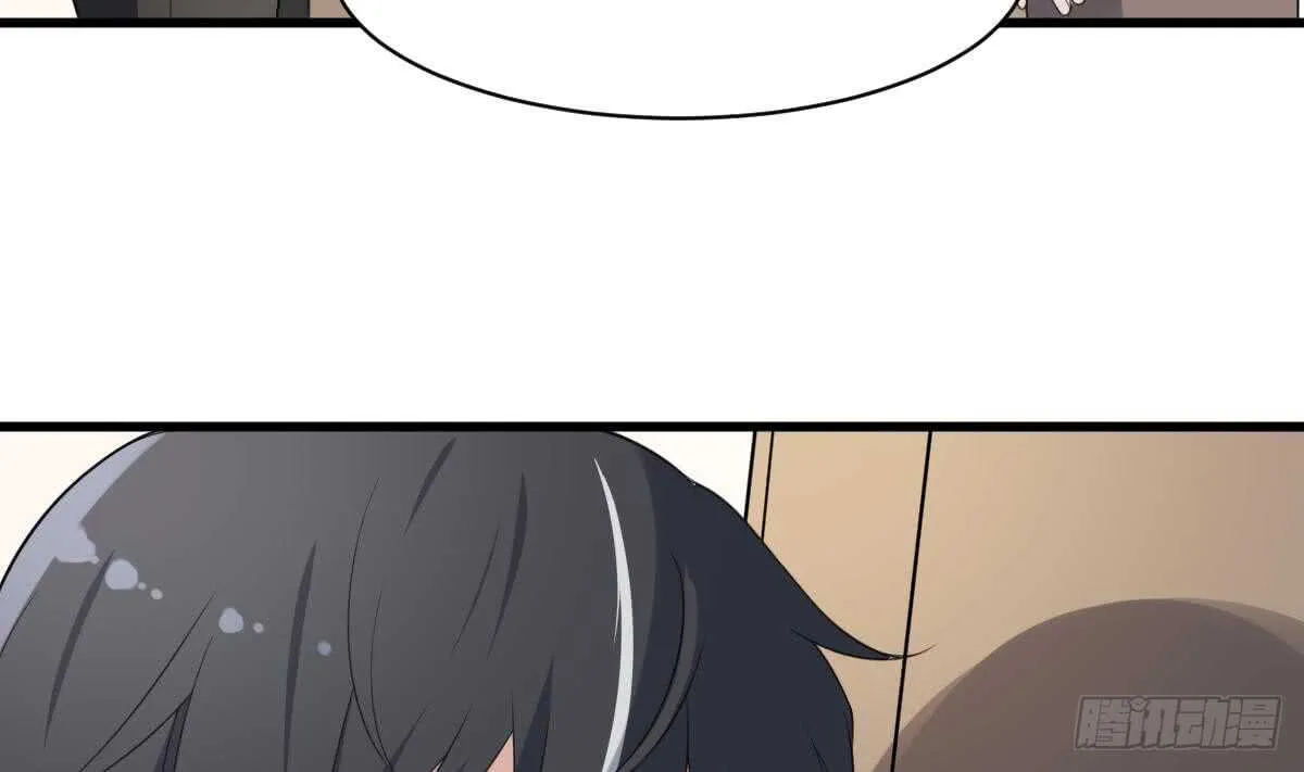 第112话 狗蜈蚣 第45页