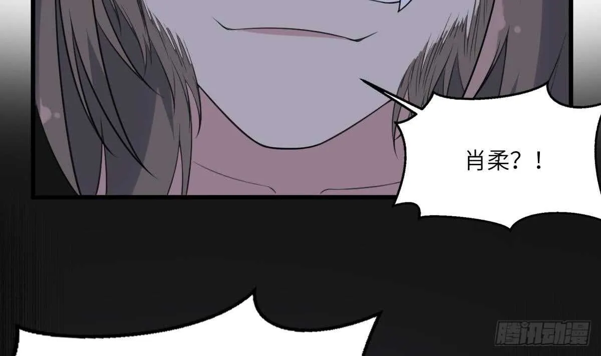 第113话 无辜狗儿 第5页