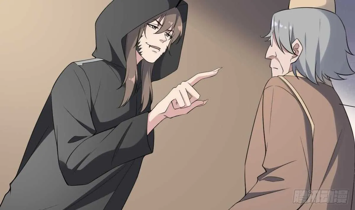 第113话 无辜狗儿 第21页