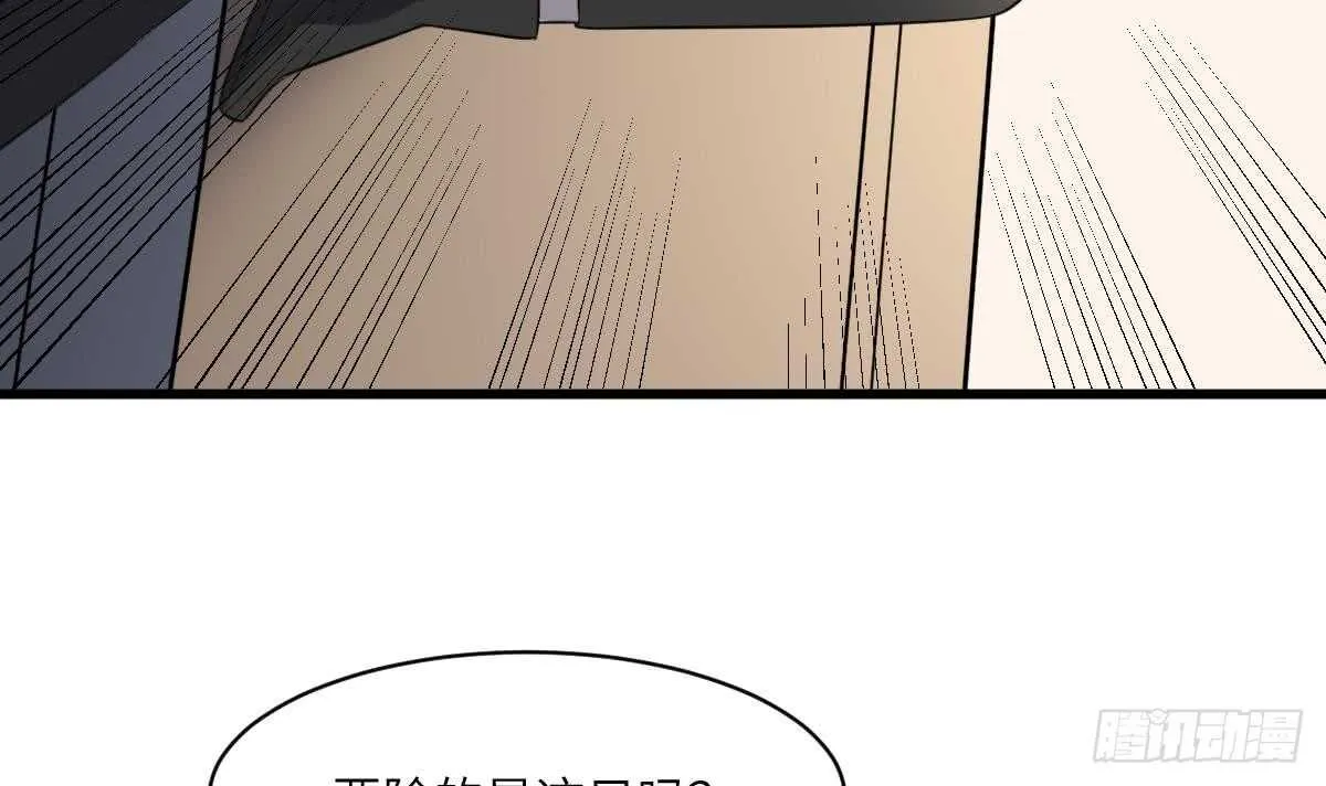 第115话 大凶难驱 第22页