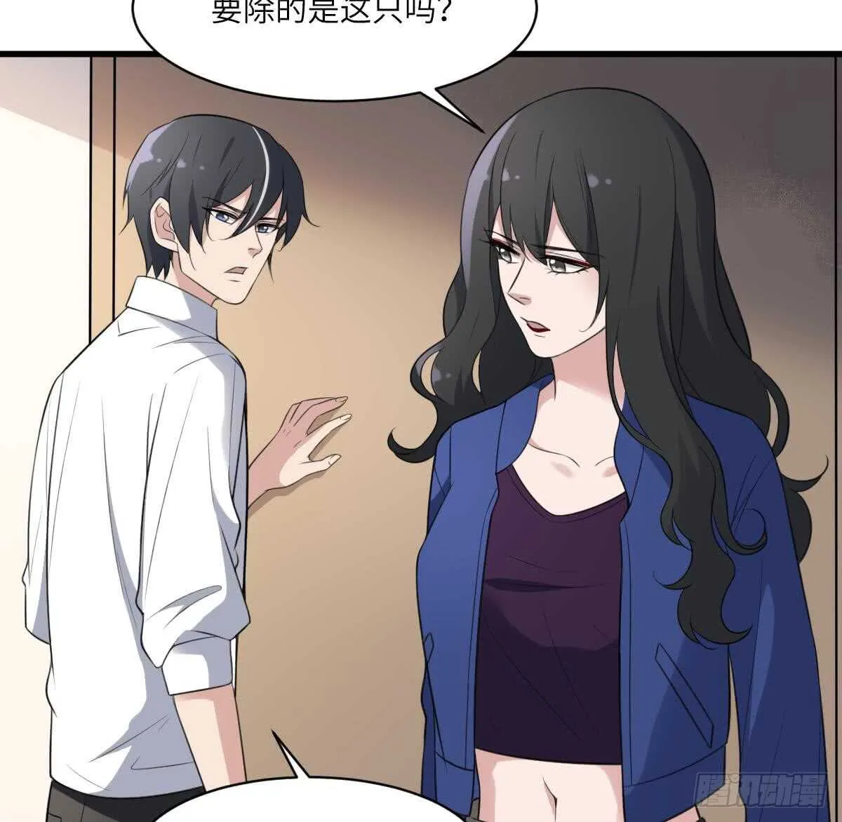 第115话 大凶难驱 第23页