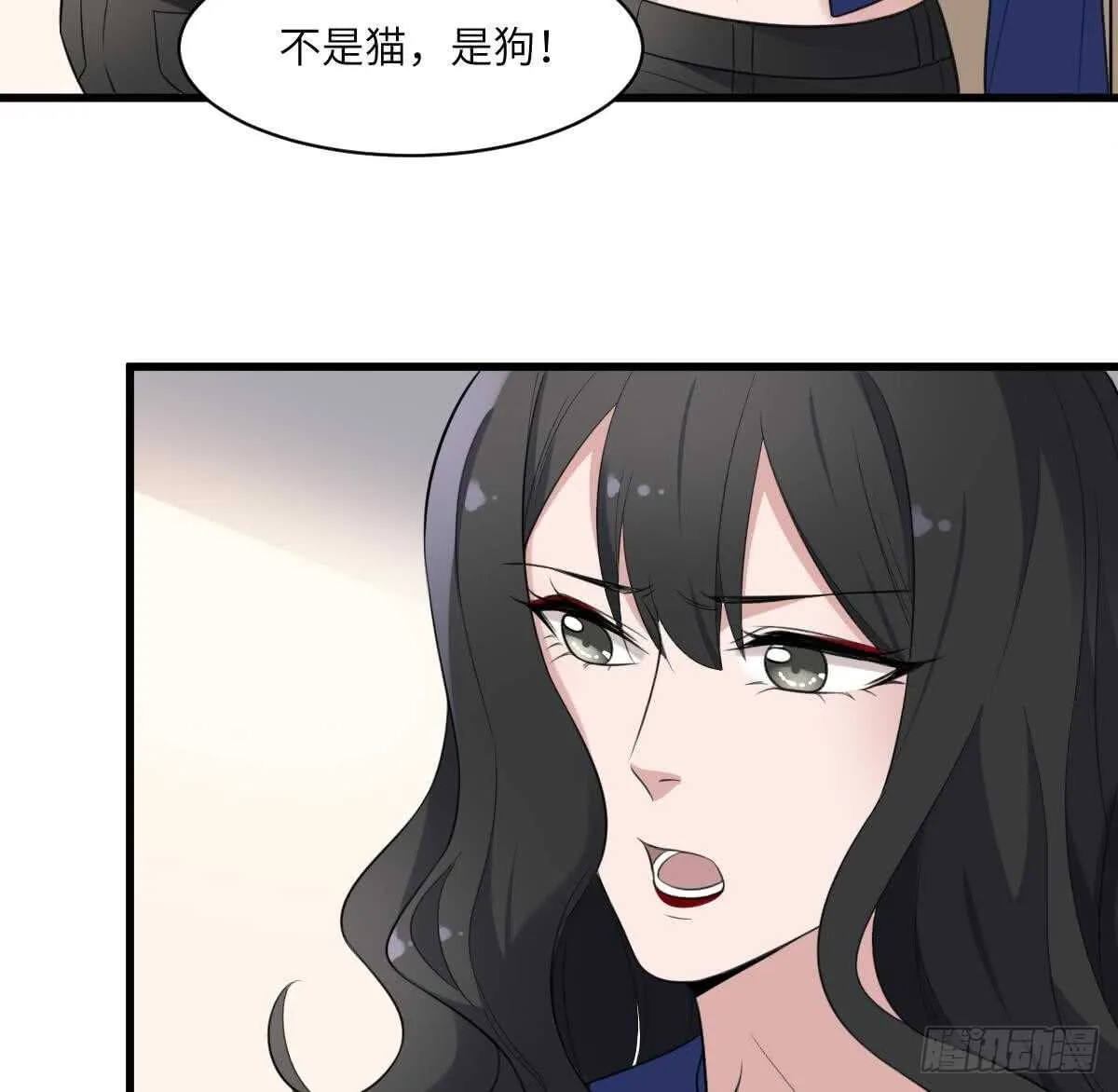 第115话 大凶难驱 第24页