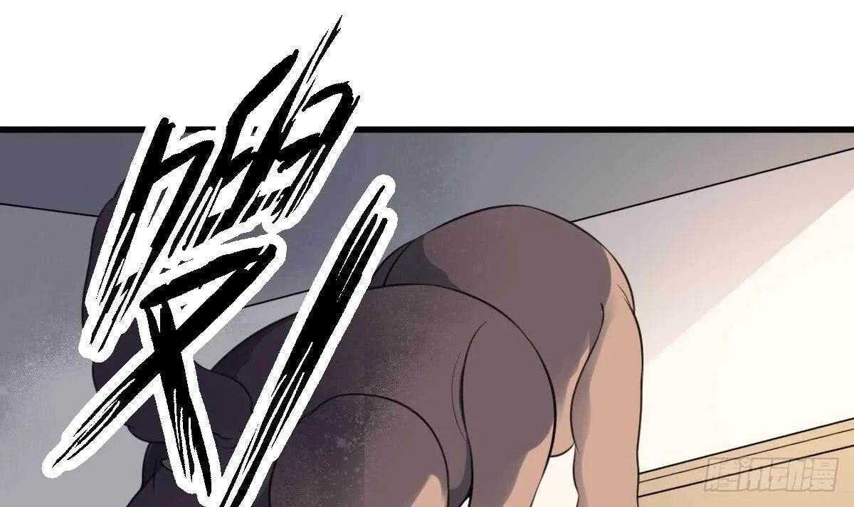 第115话 大凶难驱 第34页