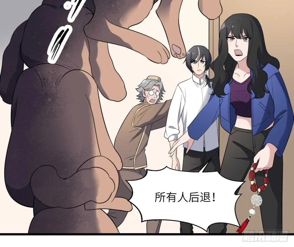第115话 大凶难驱 第35页
