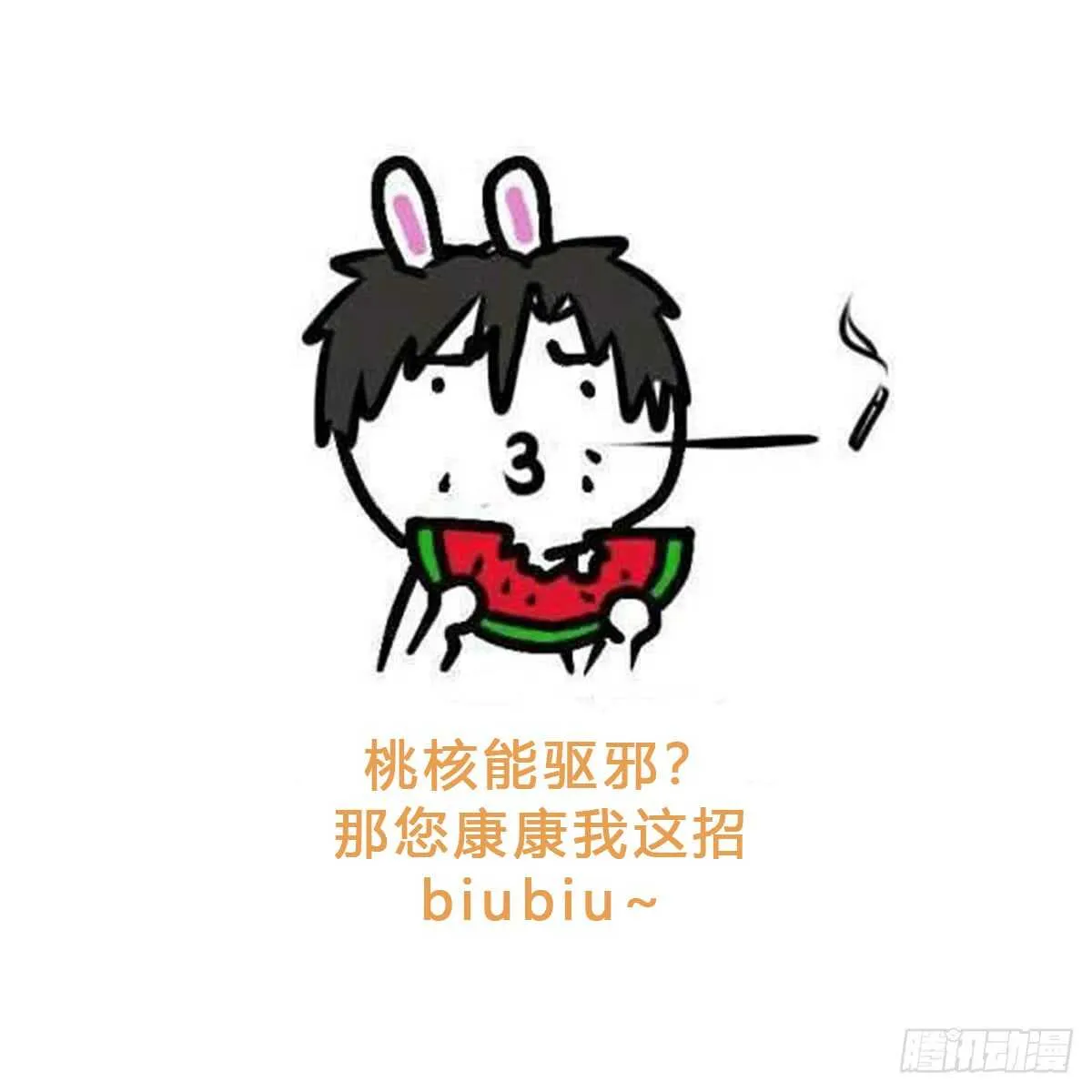 第115话 大凶难驱 第47页