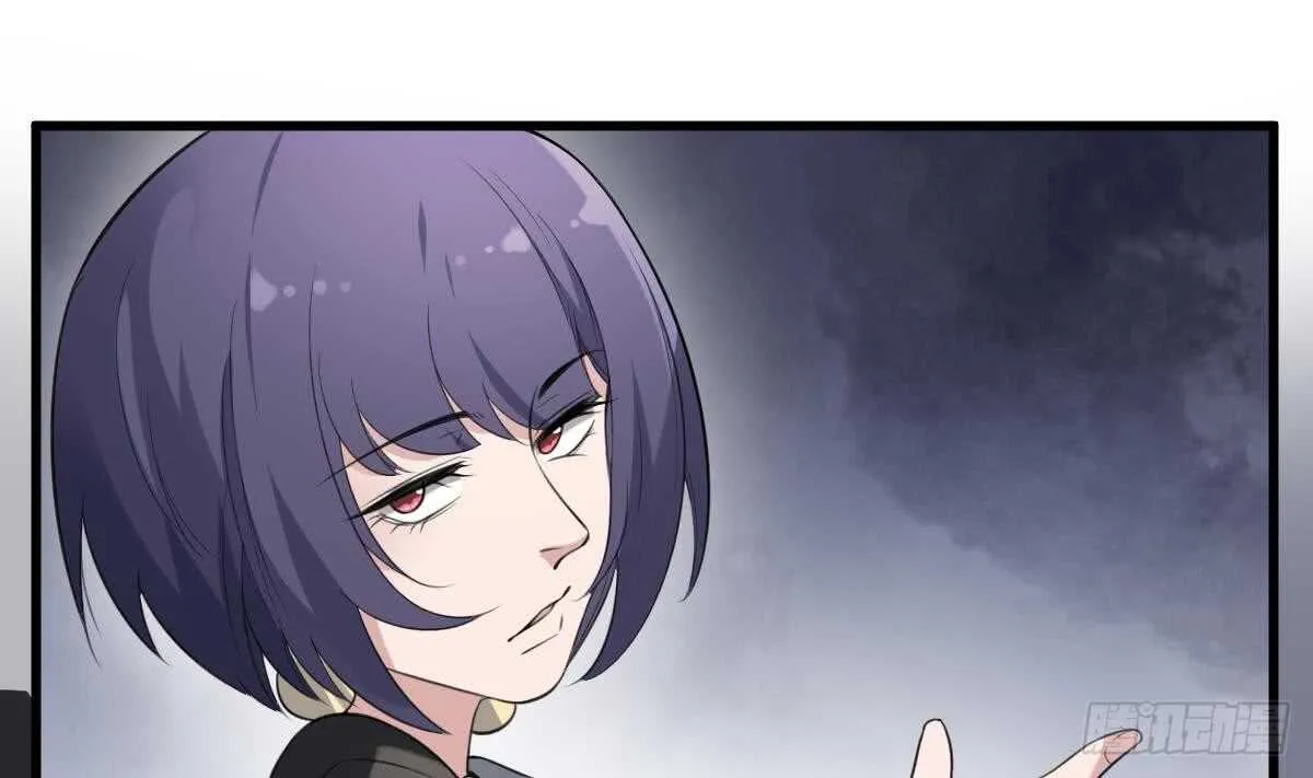 第114话 狗东西 第9页