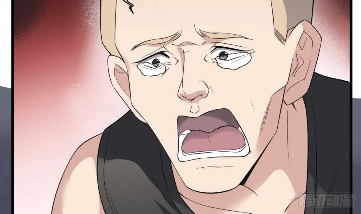 第114话 狗东西 第17页
