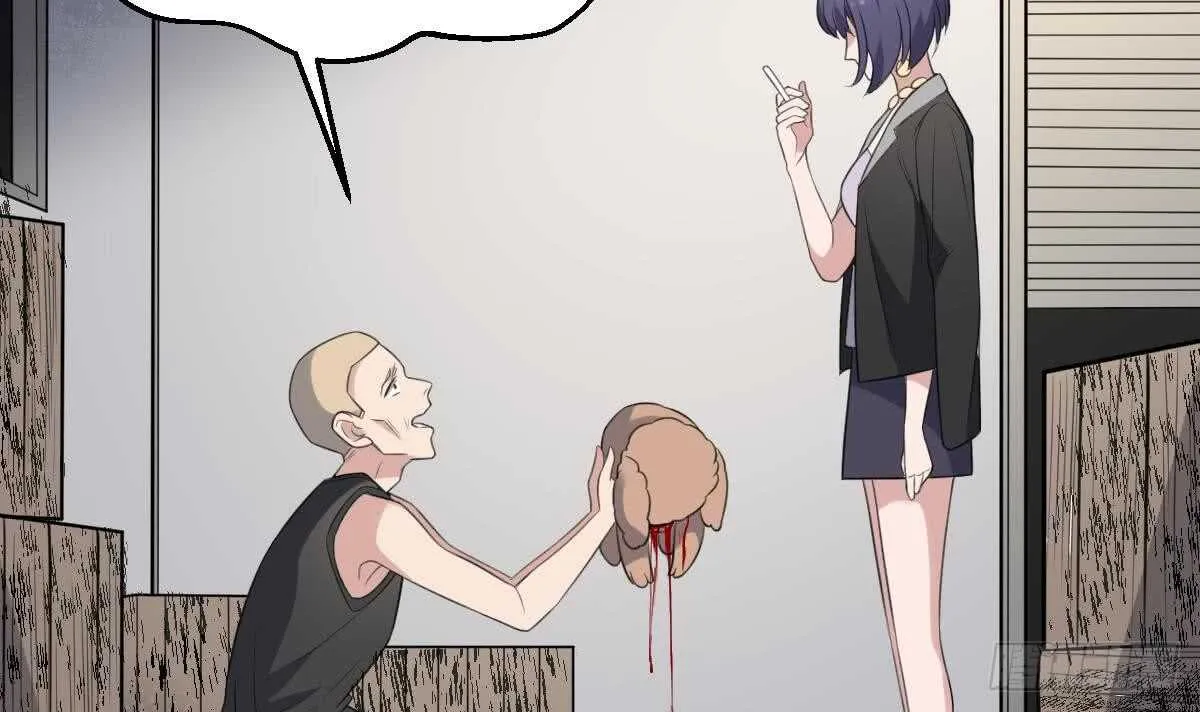 第114话 狗东西 第19页