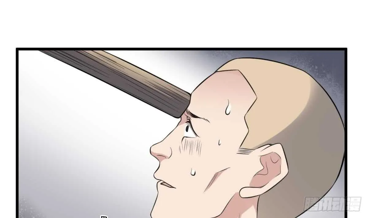 第114话 狗东西 第38页