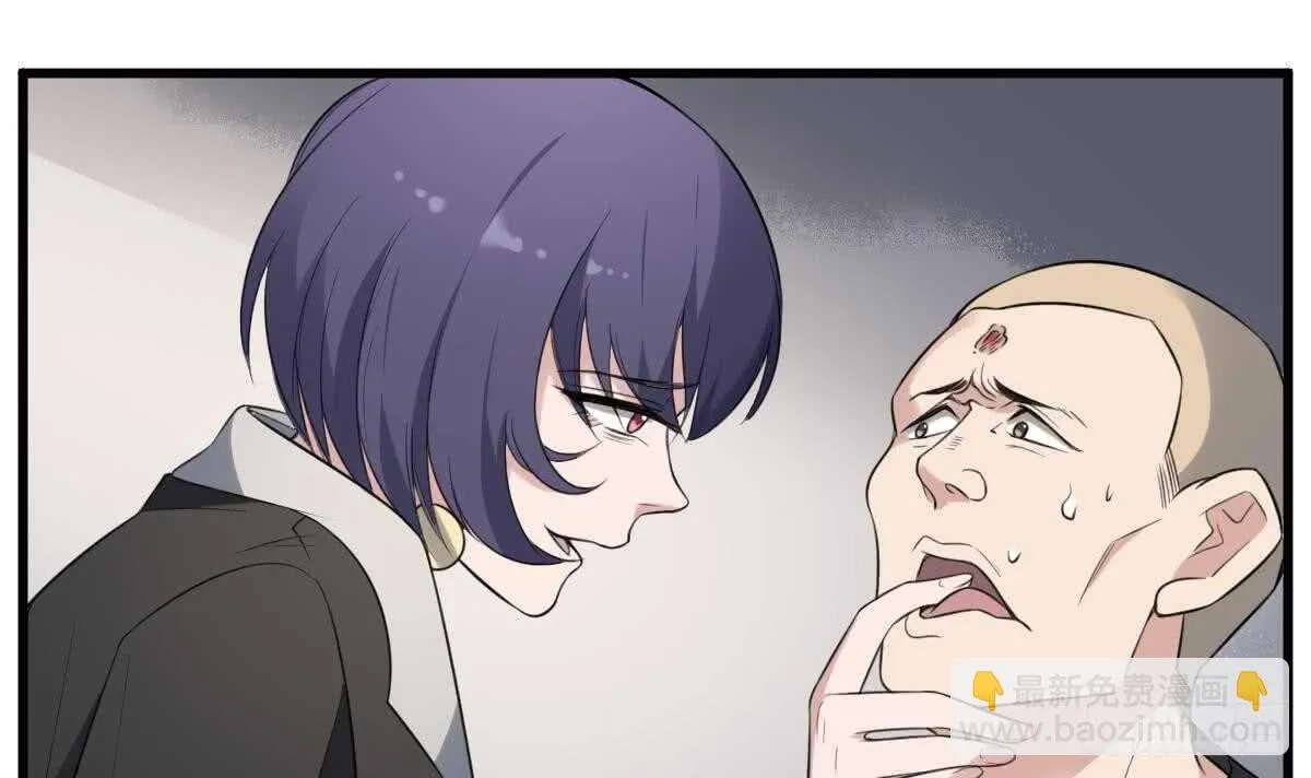 第114话 狗东西 第40页