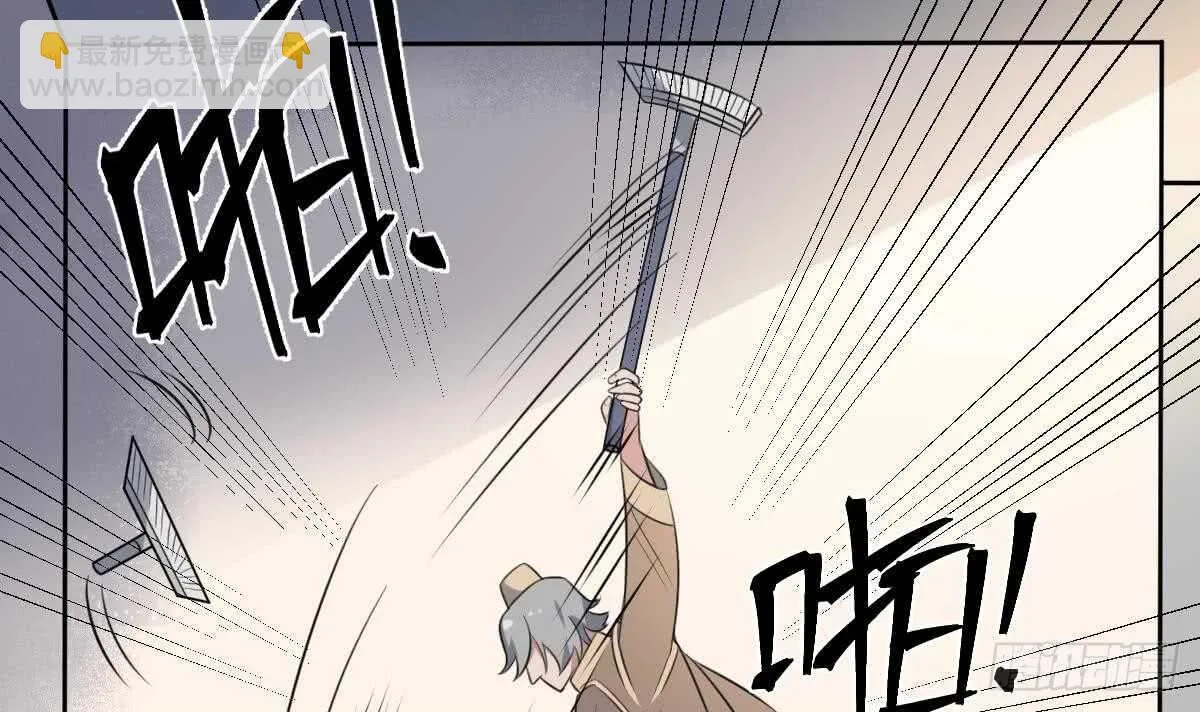 第116话 原谅我 第34页