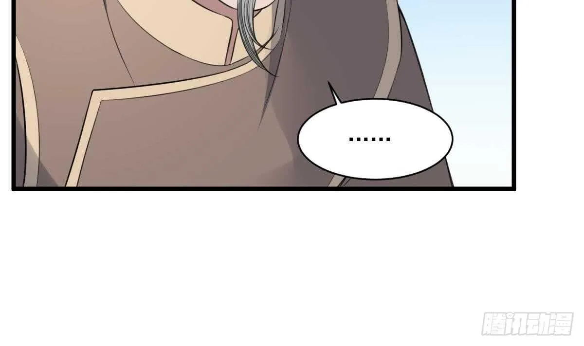 第117话 活人尸斑 第6页