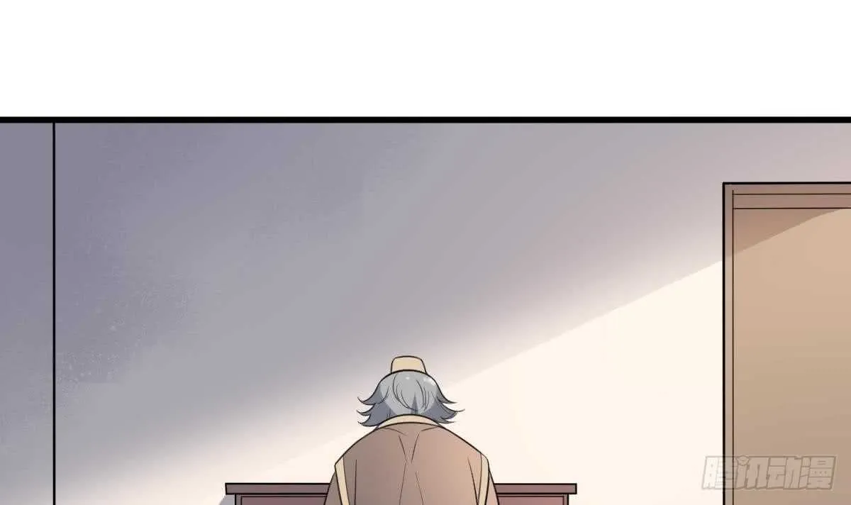 第117话 活人尸斑 第7页