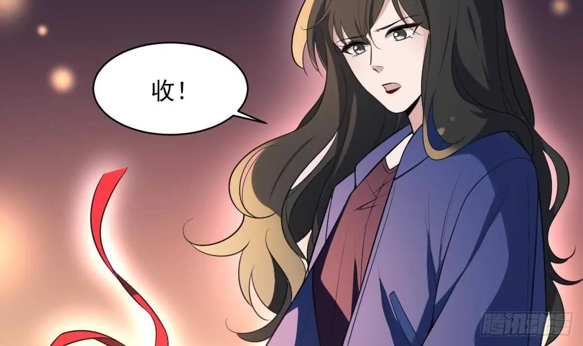 第117话 活人尸斑 第22页