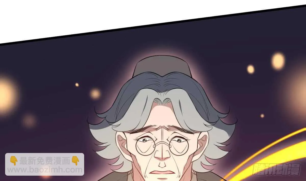 第117话 活人尸斑 第24页