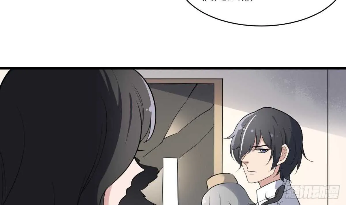 第117话 活人尸斑 第31页