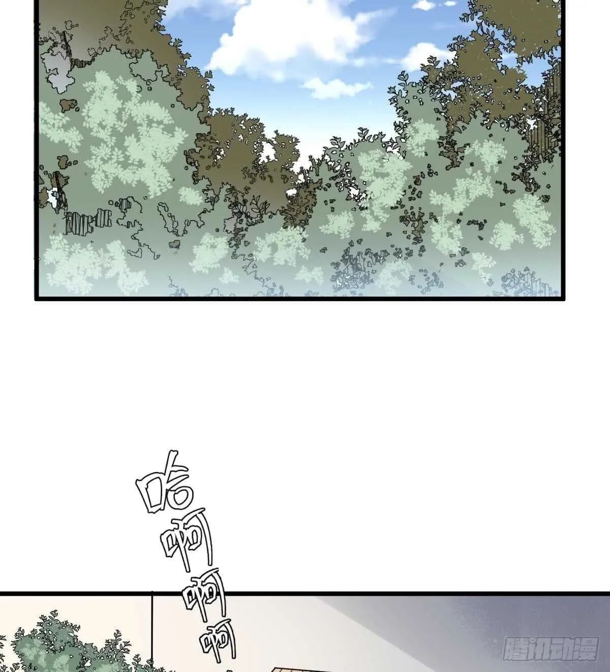 第117话 活人尸斑 第39页