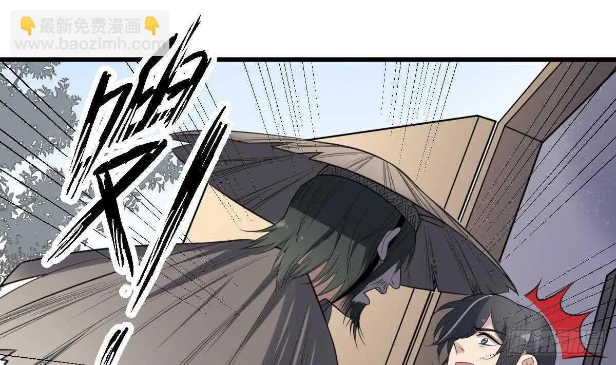 第117话 活人尸斑 第41页