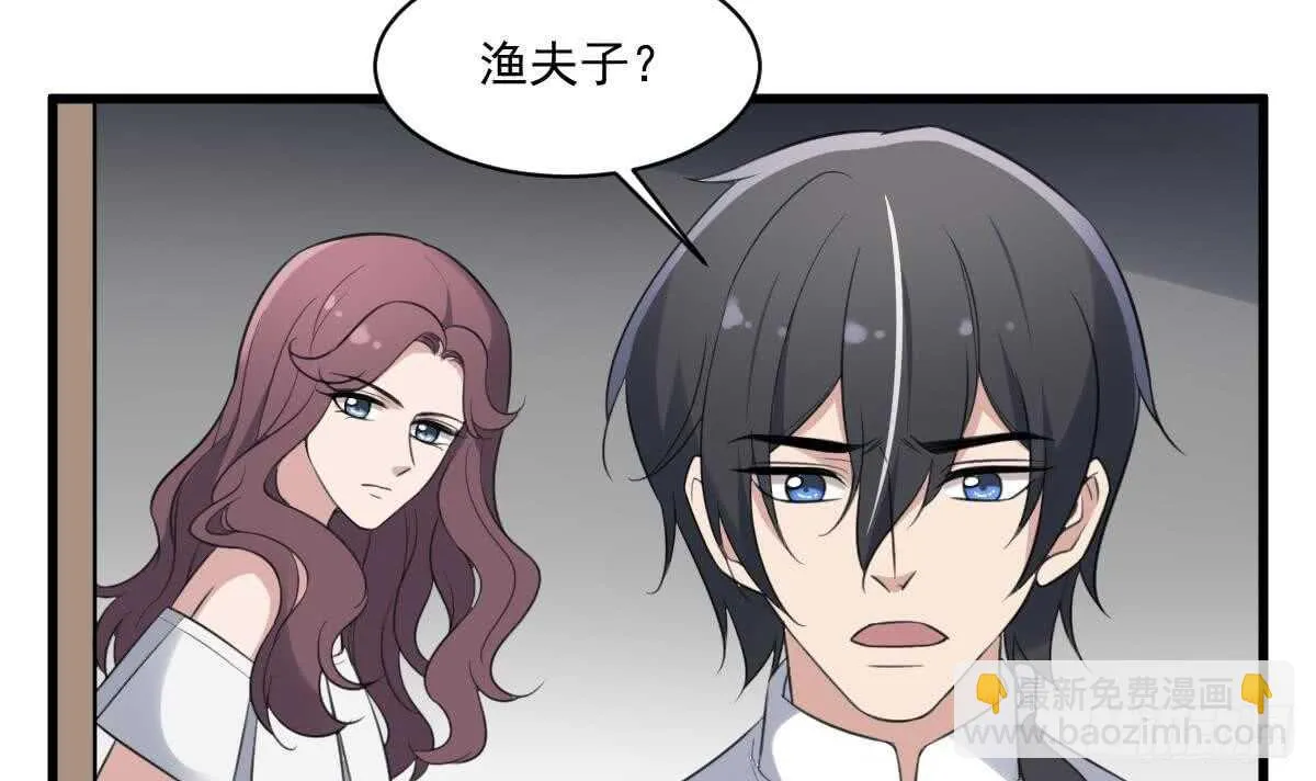 第118话 活人与尸体 第10页