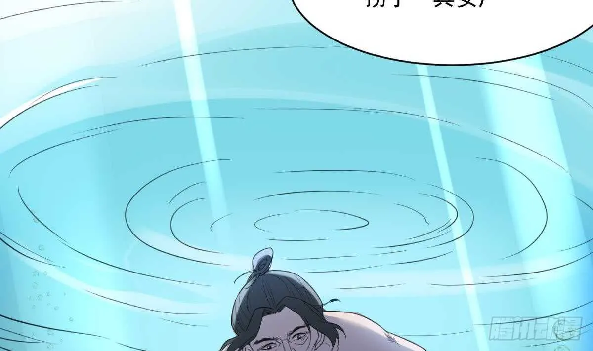 第118话 活人与尸体 第20页