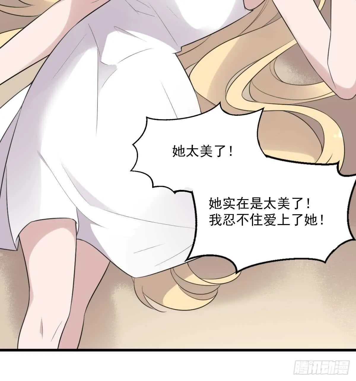 第118话 活人与尸体 第25页