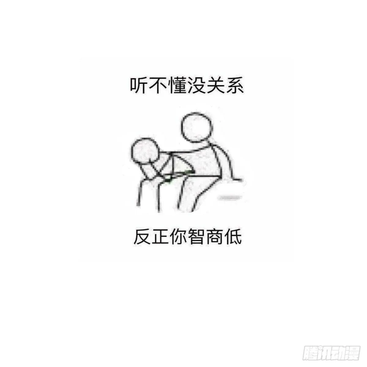 第118话 活人与尸体 第47页