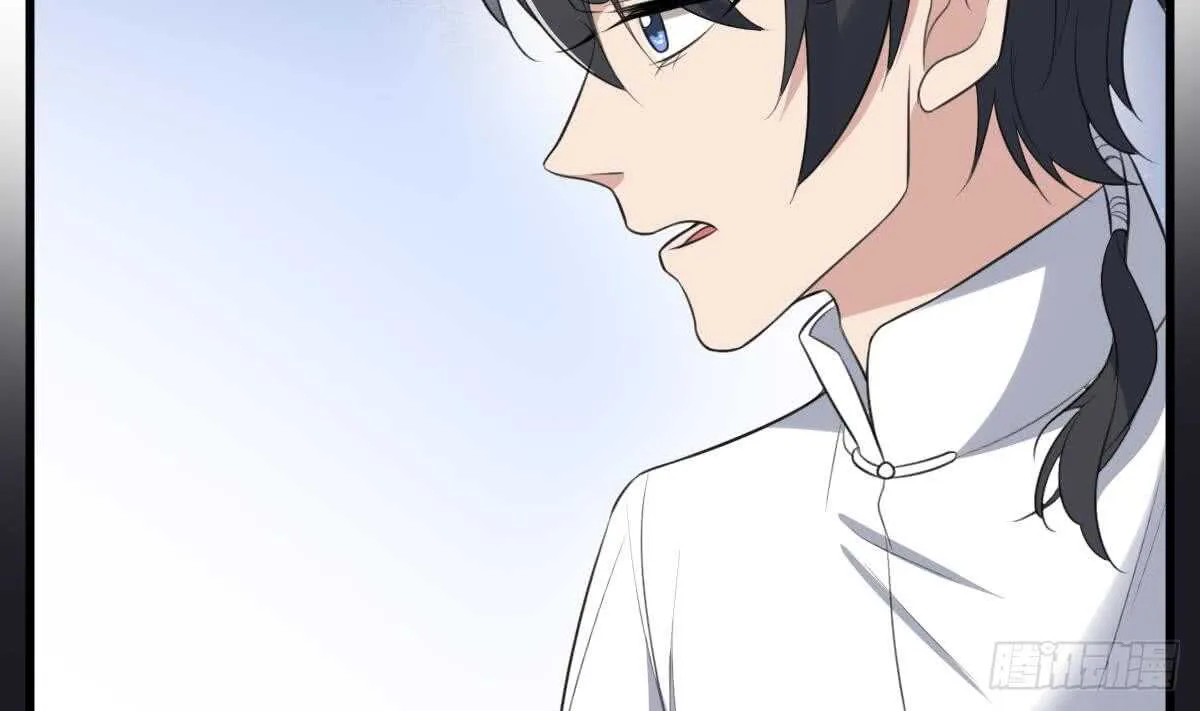 第119话 不祥预感 第3页